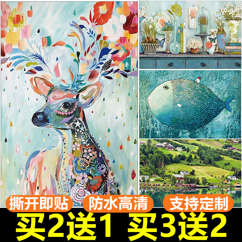 小清新卧室海报墙贴画图片
