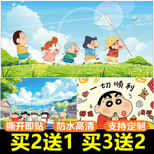 蜡笔小新海报 动漫卡通儿童房画报卧室饭店壁纸墙贴画防水大尺寸