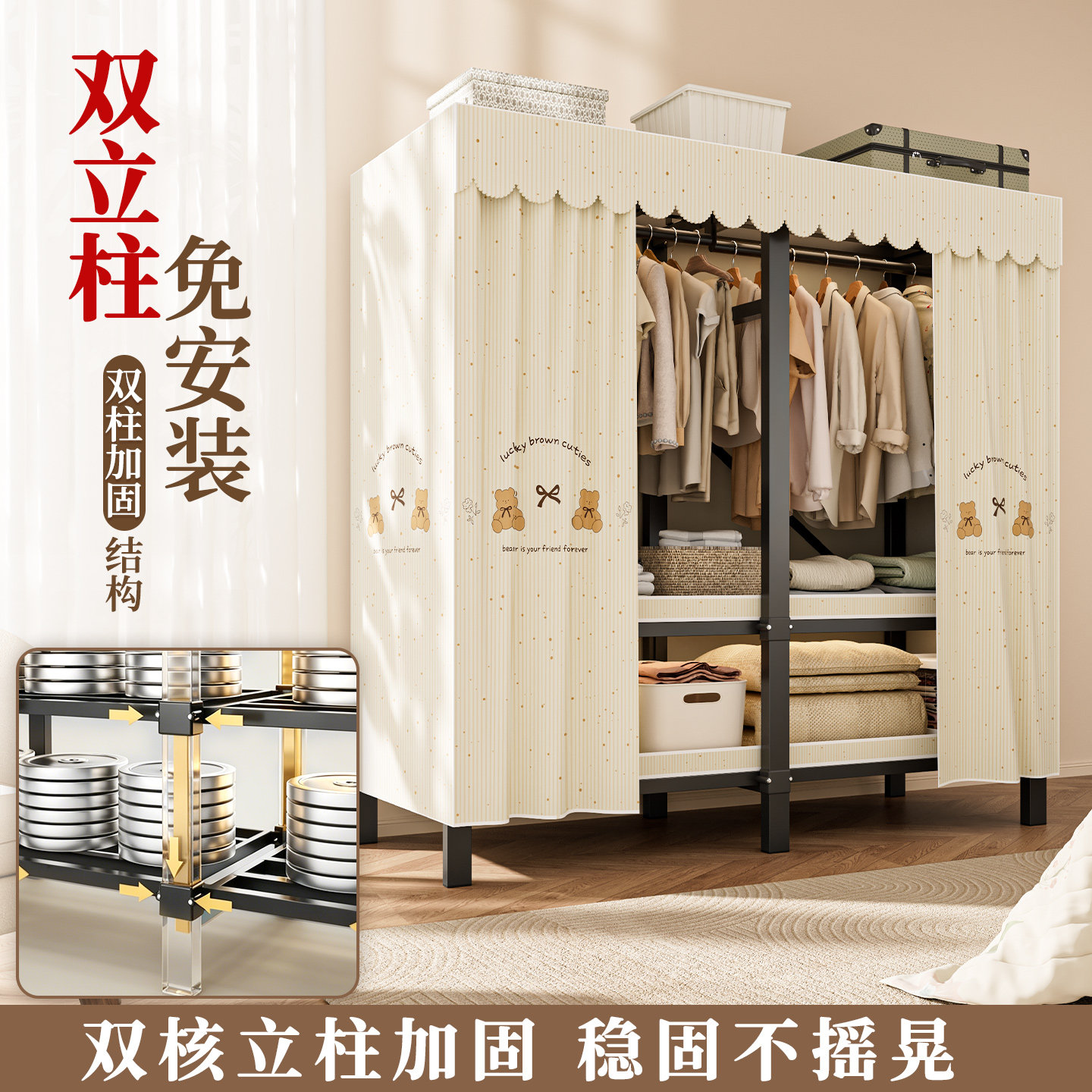 一体免安装全钢架加厚折叠衣柜