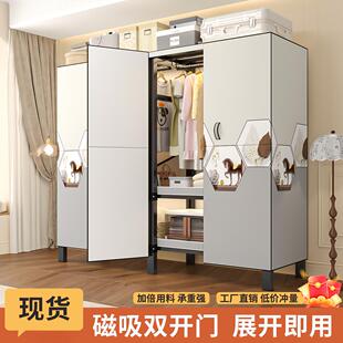 衣柜免安装一体式可折叠全钢架大容量加厚结实卧室出租房收纳衣橱