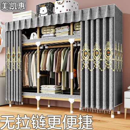 简易衣柜卧室家用组装布衣柜全封闭拉链结实耐用钢架加粗加厚衣橱