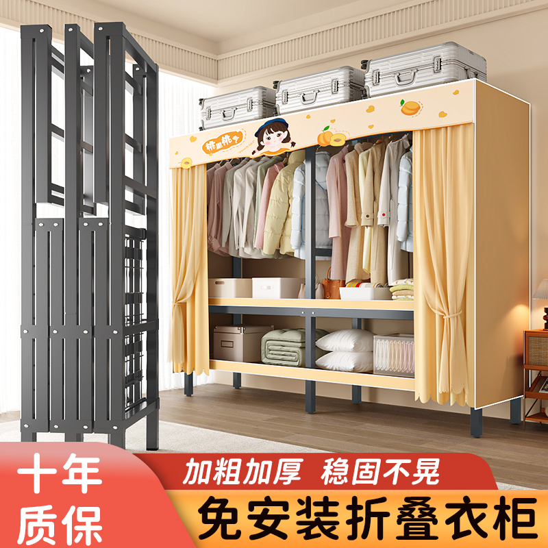免安装经济型大众免安装简易衣柜
