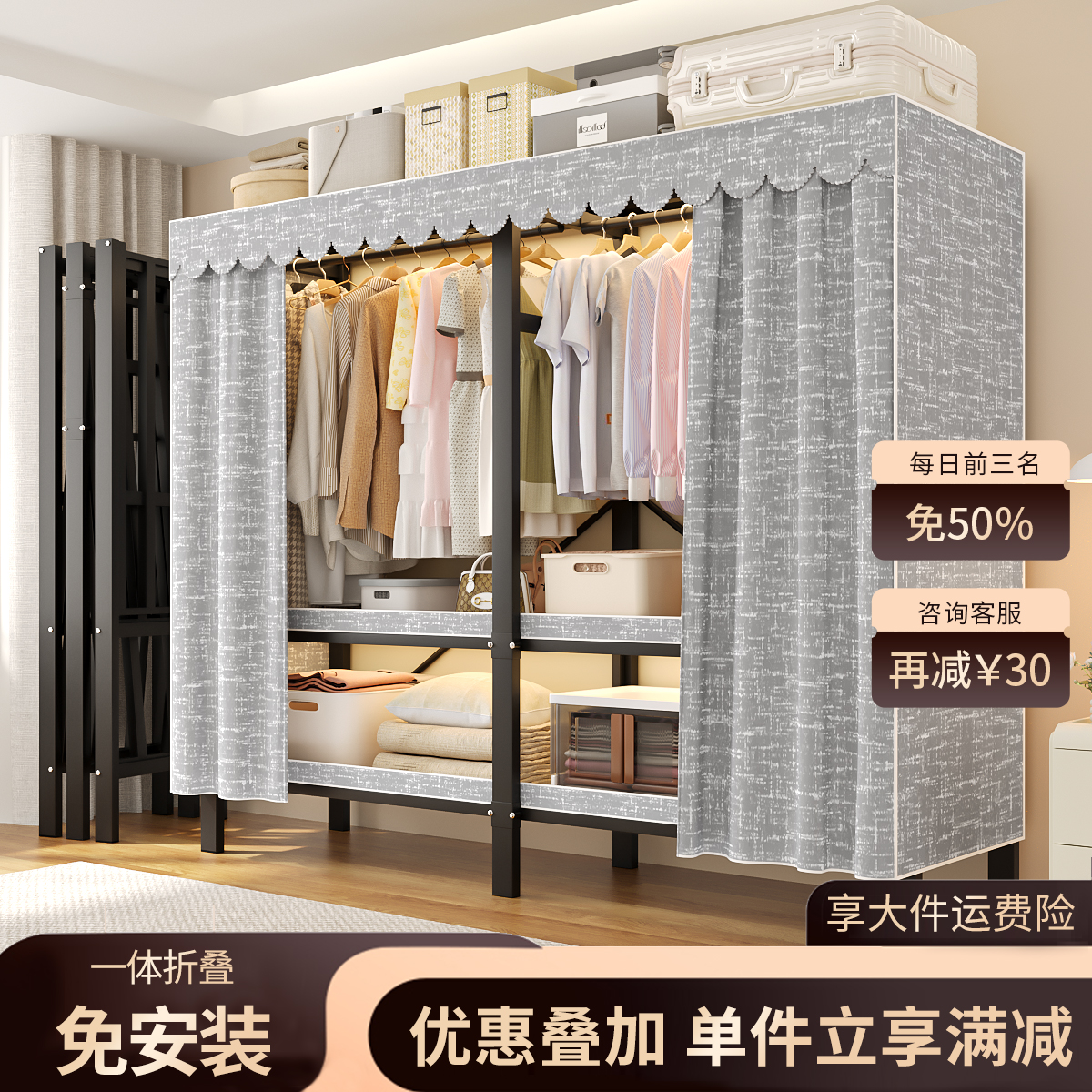 美凯惠免安装无异味展开即用结实