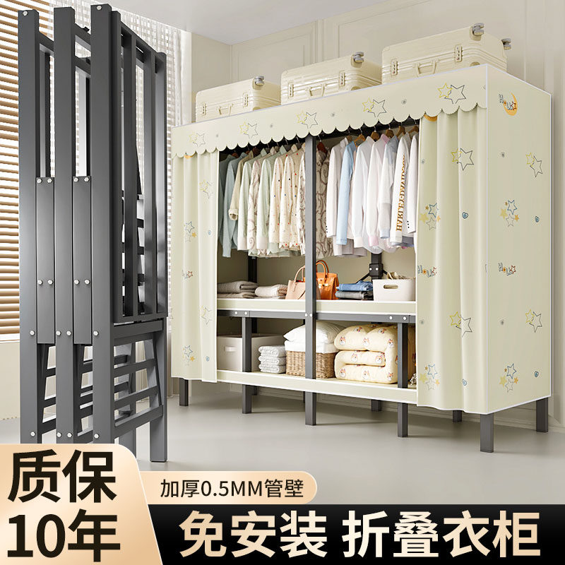 简易衣柜钢制货架开放式衣柜独立布衣橱卧室出租房新款爆款网红