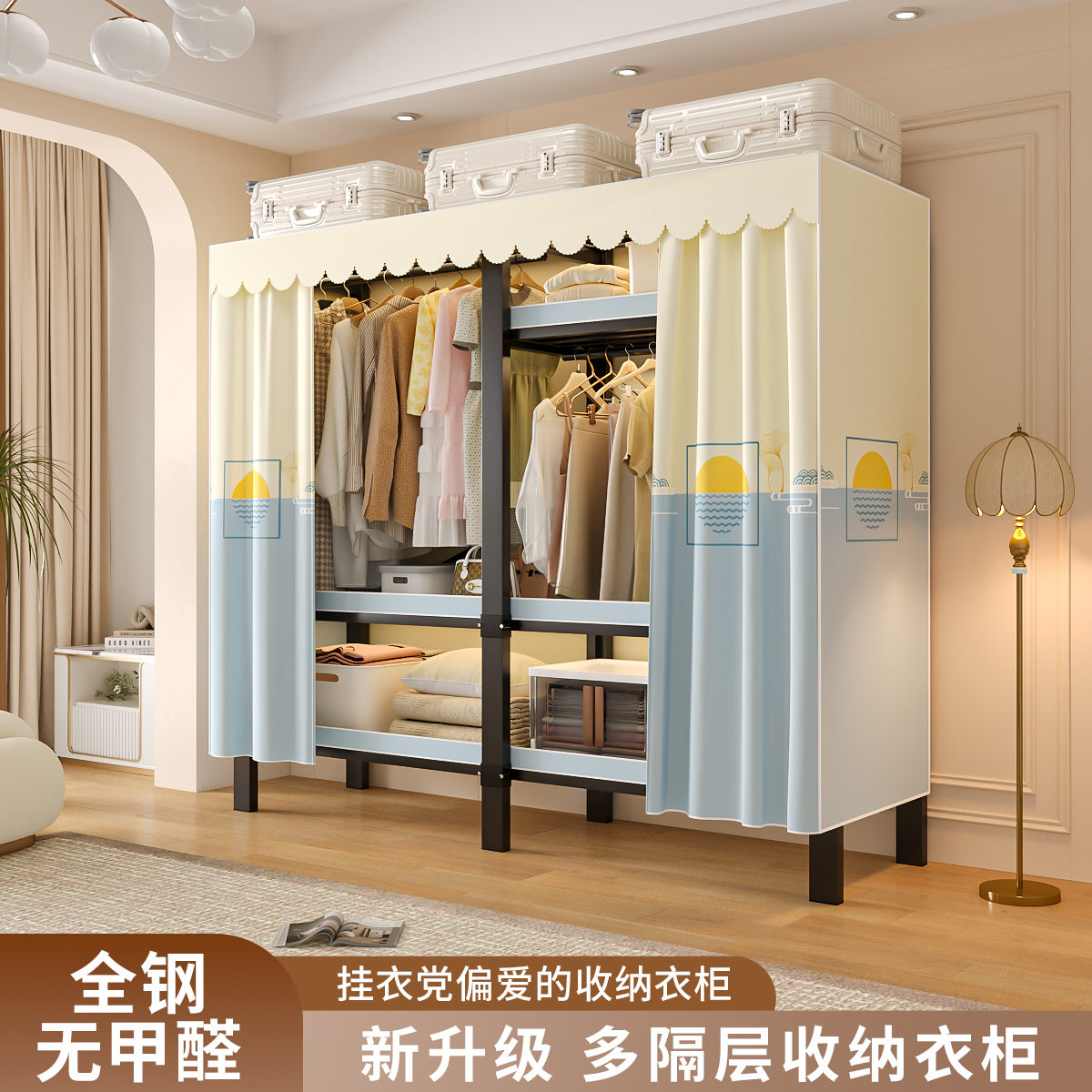 2025新款钢制衣柜简易收纳柜