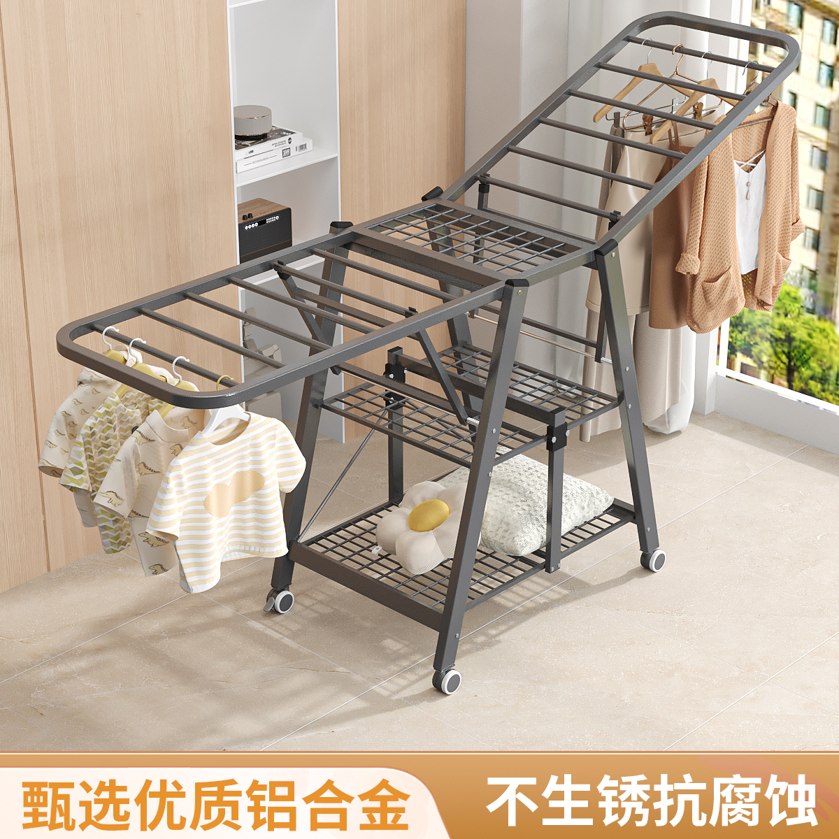 折叠落地家用室内户外结实晾衣架