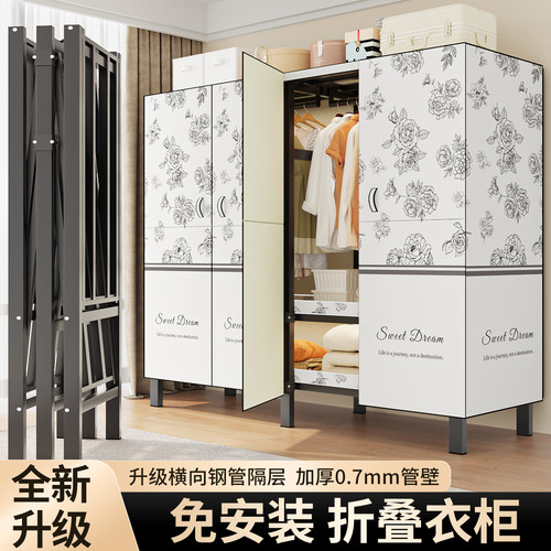 磁吸开门款家用租房简易承重力强