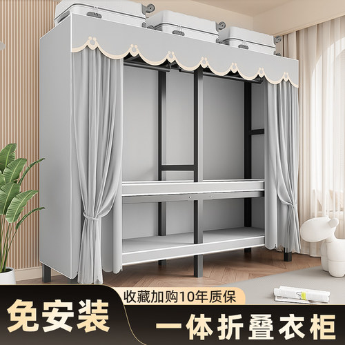 加厚2025精品免安装飘逸纱帘衣柜