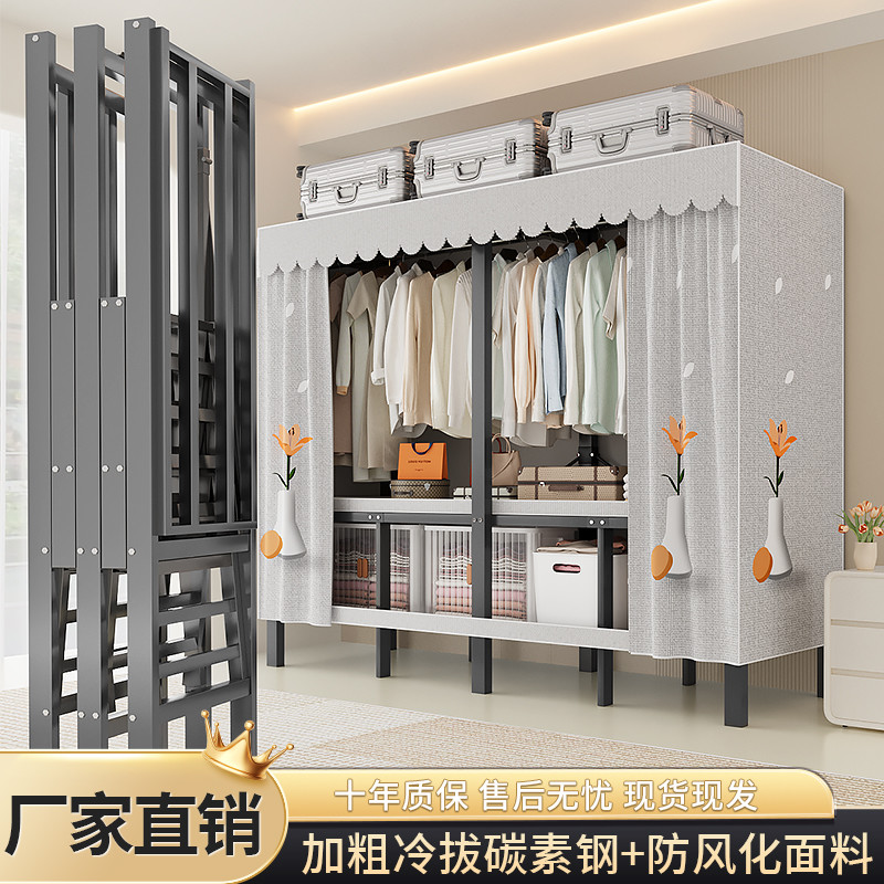 加厚折叠简易磁吸结实家用美凯惠