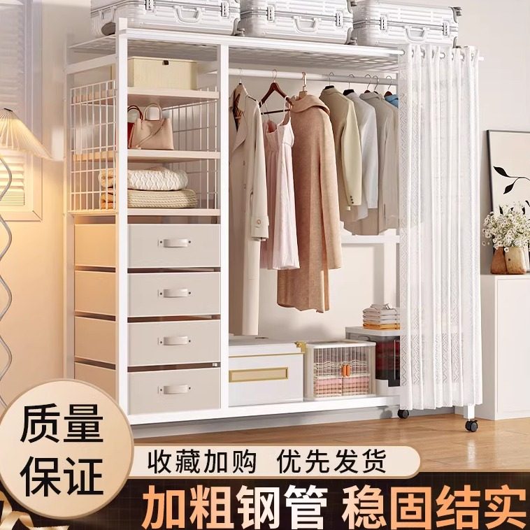 开放式衣柜家用卧室出租房组合衣橱金属钢架衣柜带抽屉简易衣帽架,住宅家具,自由组合衣柜,淘宝优惠券,粉丝福利购,淘宝优惠卷