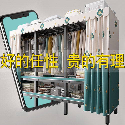 布组装小户型免安装出租房卧室现代结实衣橱