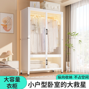 衣柜小户型省空间实用顶天立地卧室家用简易组装封闭防尘金属衣柜