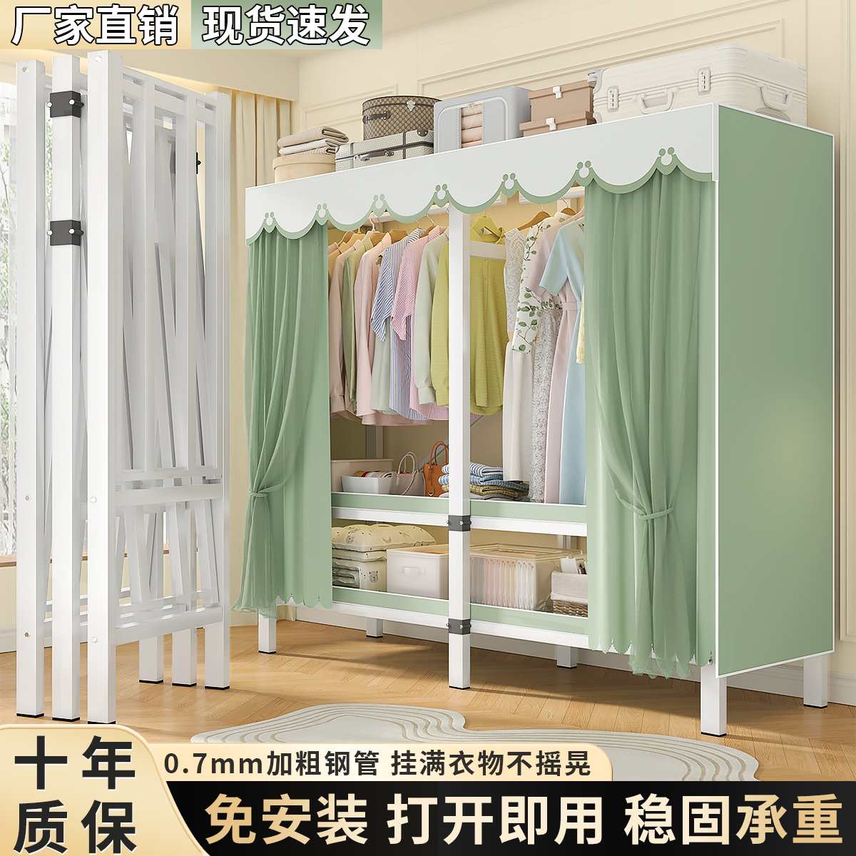美凯惠简易衣柜免安装结实耐用