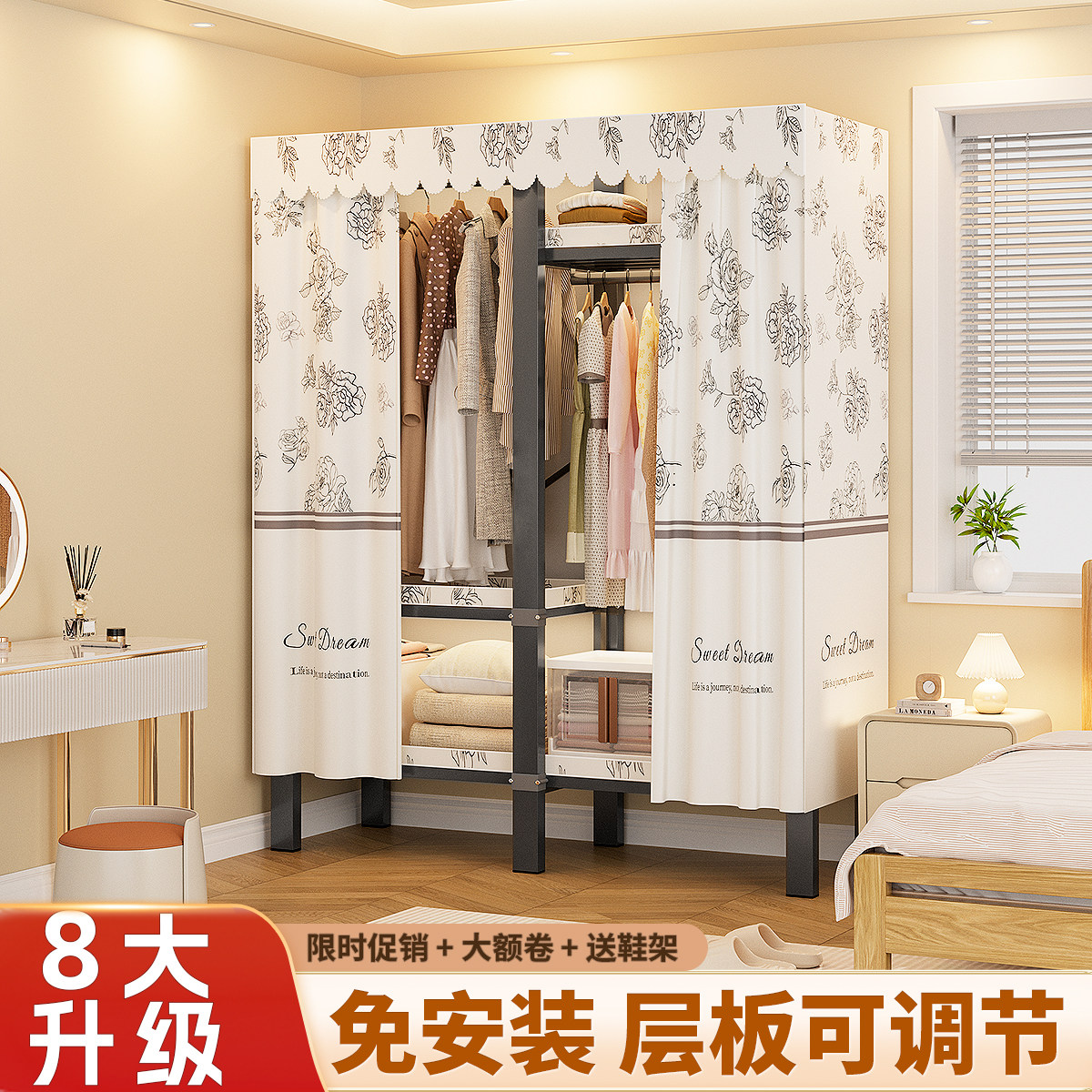 全挂式衣柜一体式免装小户型省空间钢制新款家用卧室加厚金属框架,住宅家具,独立衣柜,淘宝优惠券,粉丝福利购,淘宝优惠卷