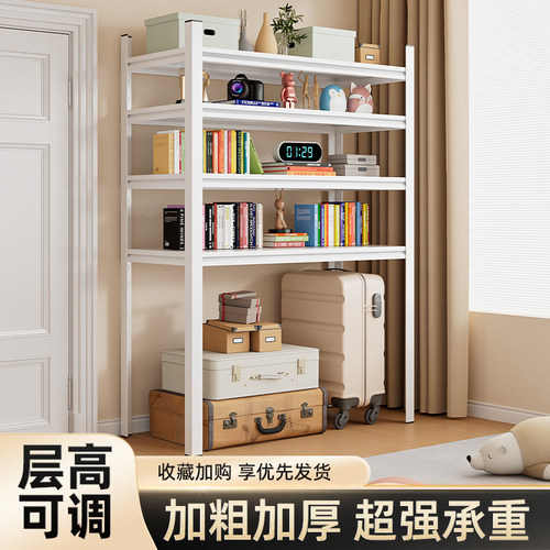 置物架钢制书架多层落地收纳架