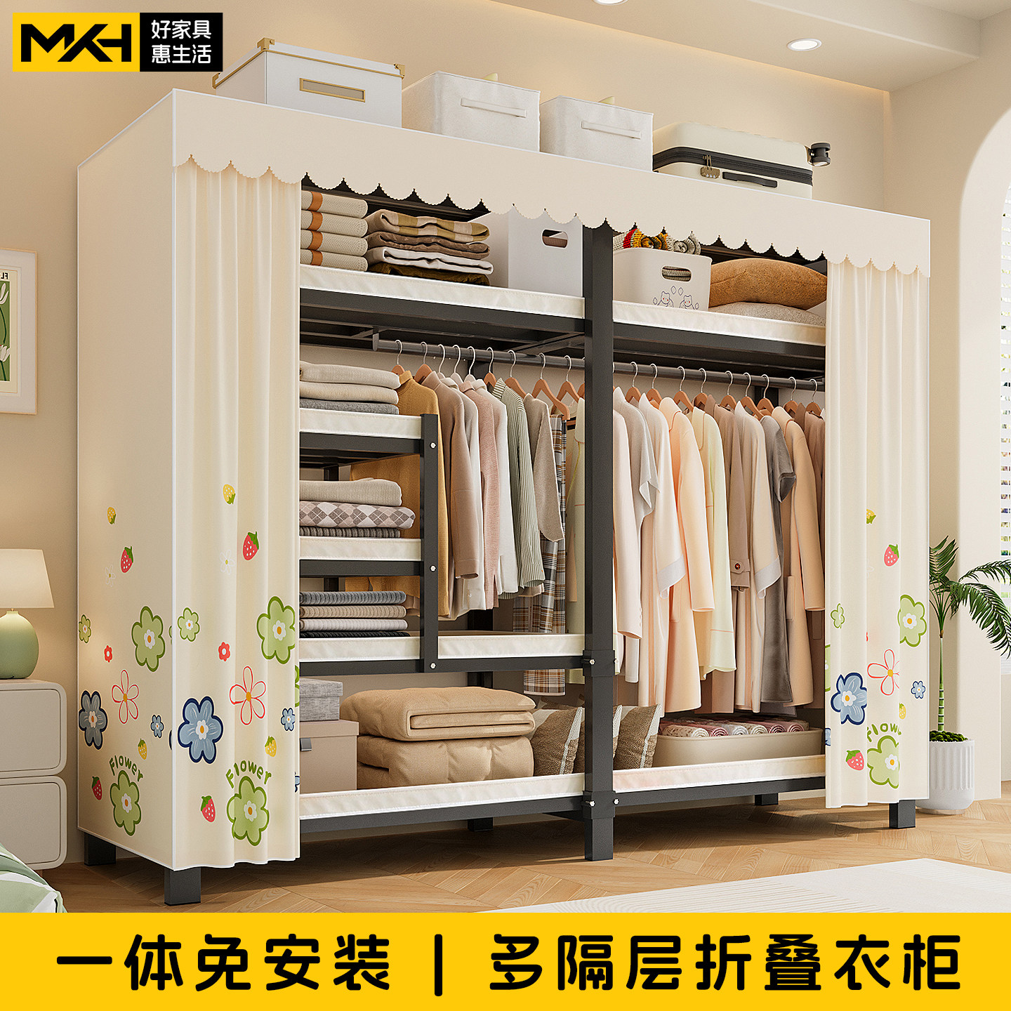 免安装折叠多层收纳简易布衣柜