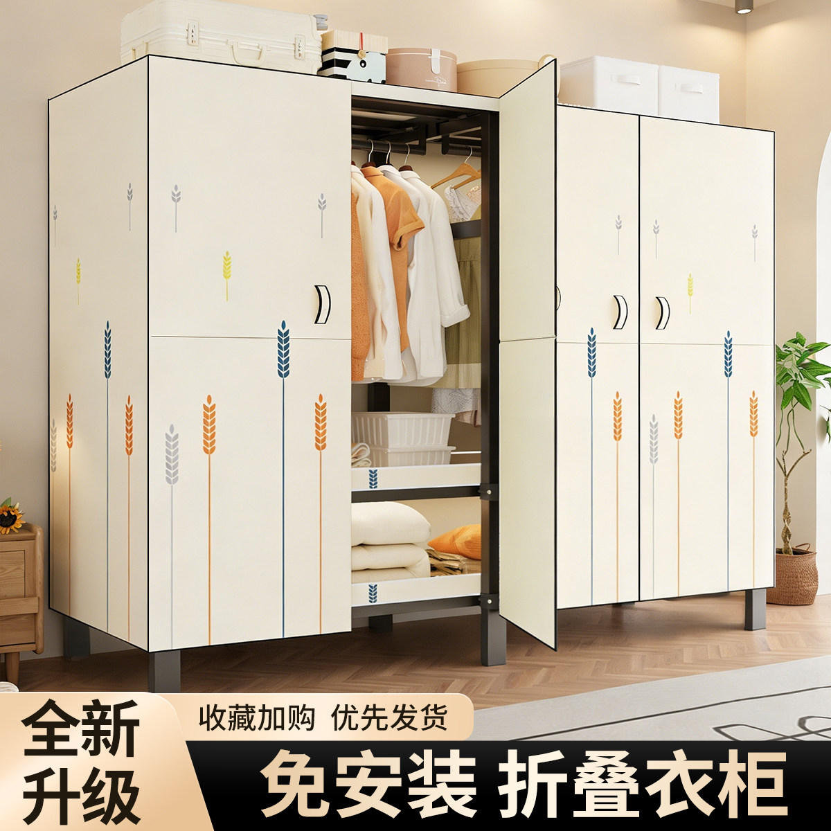 布衣柜卧室家用免安装简易出租房组装折叠全钢架加粗加厚结实耐用