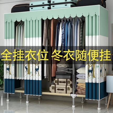简易衣柜挂衣柜卧室家用布衣柜钢管加厚出租房用全挂长挂结实耐用