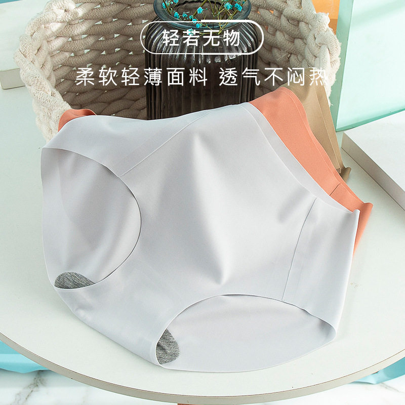 NaNa无痕内裤女士抗菌棉档少女日