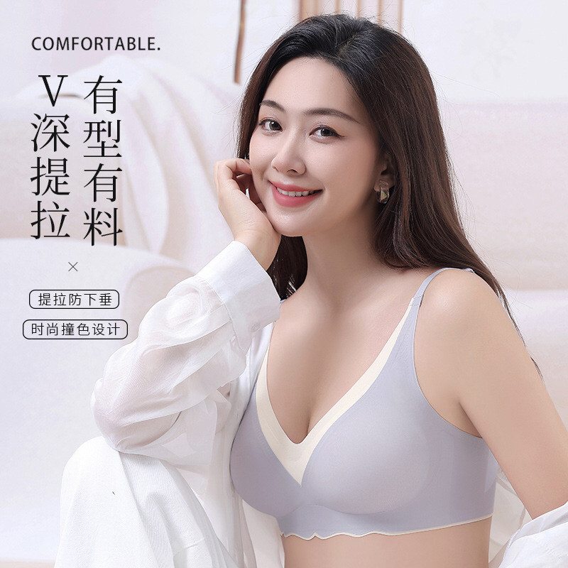 新品撞色无痕内衣大胸显小聚拢瑜伽舒适透气薄款无钢圈运动文胸女