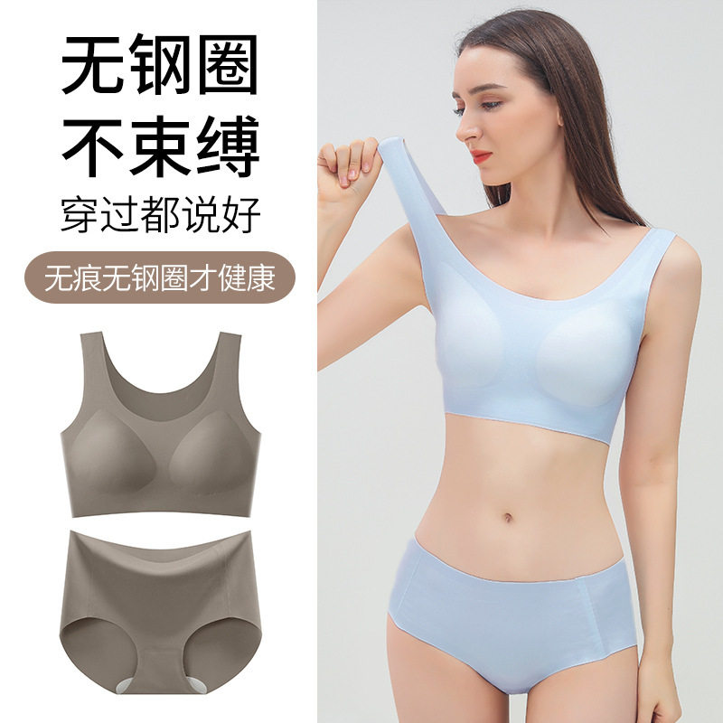 女士乳胶文胸套装聚拢运动无钢圈