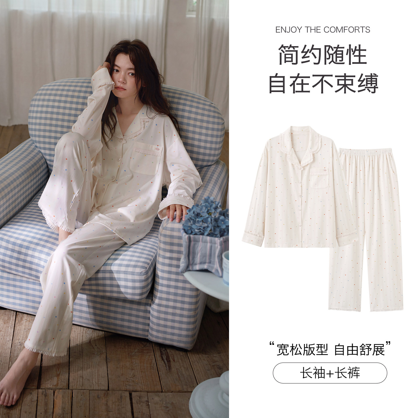 思莉太太莫代尔甜美浪漫女士睡衣