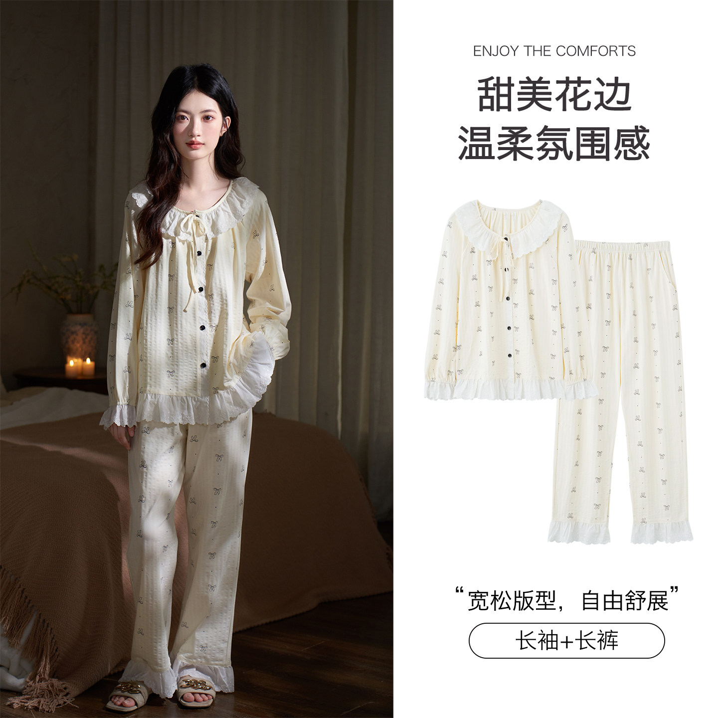 思莉纯棉女士春秋开衫睡衣家居服
