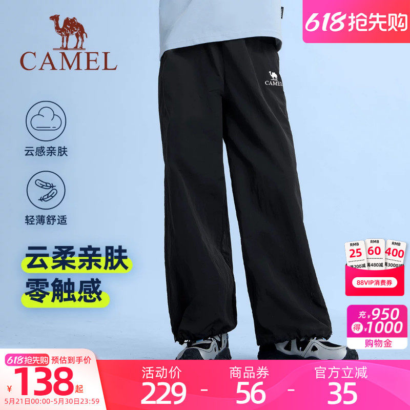 小骆驼儿童速干防晒裤2026新款夏季薄款户外登山徒步休闲裤男女童