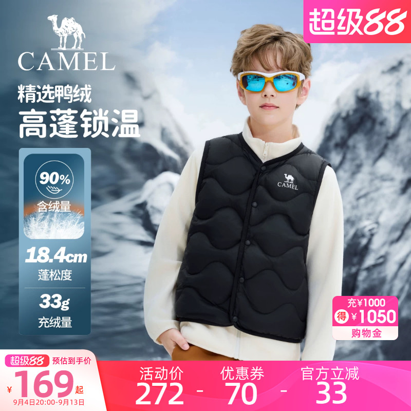 骆驼儿童羽绒马甲女童2026秋冬新款童装90%鸭绒保暖黑色男童背心