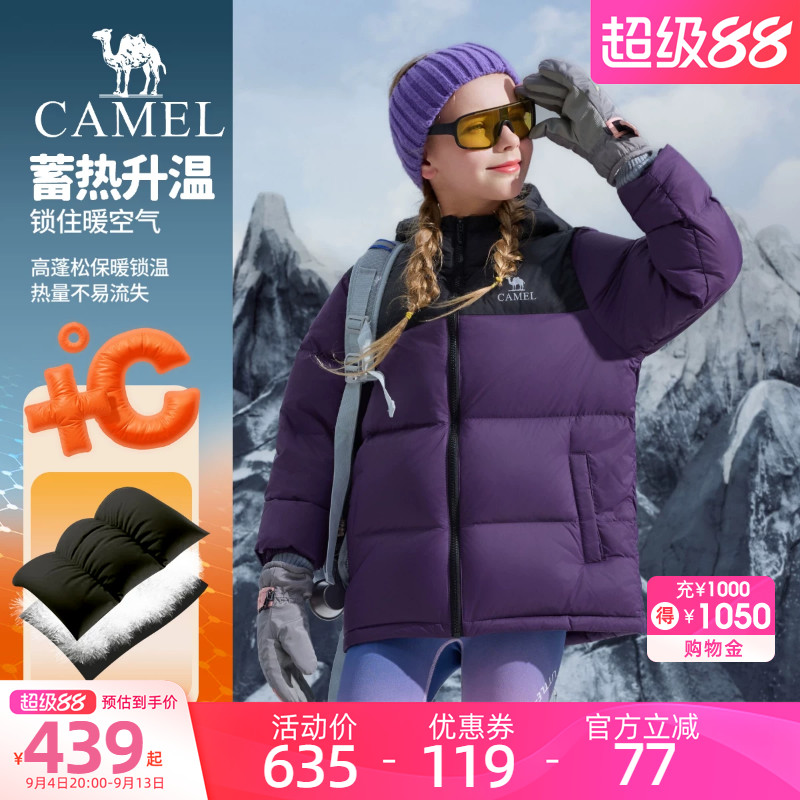 骆驼儿童羽绒服2026秋冬连帽加厚保暖短款男女童青少年面包服外套