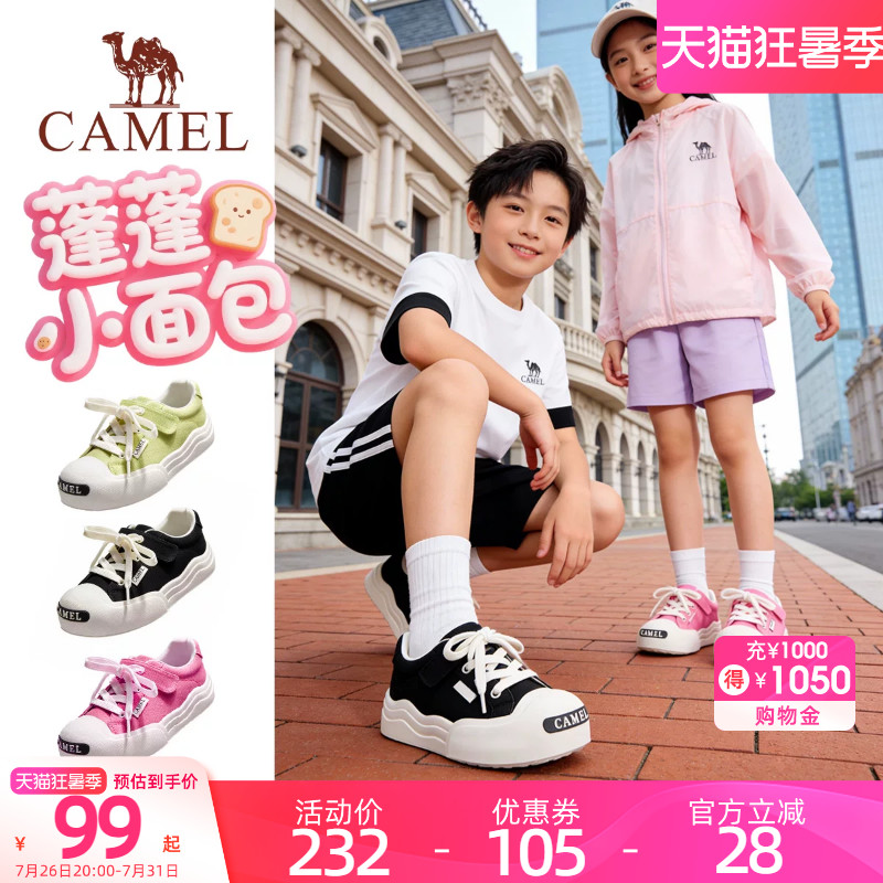 骆驼儿童户外板鞋青少年