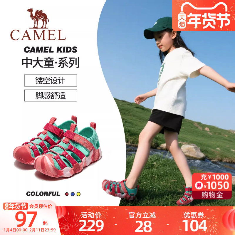 骆驼儿童凉鞋男女童溯溪鞋2025新款包头防滑沙滩休闲鞋子