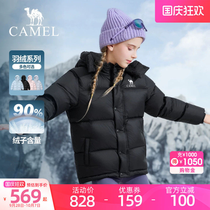 骆驼儿童羽绒服加厚款冬新款户外连帽保暖外套面包服男女童滑雪服