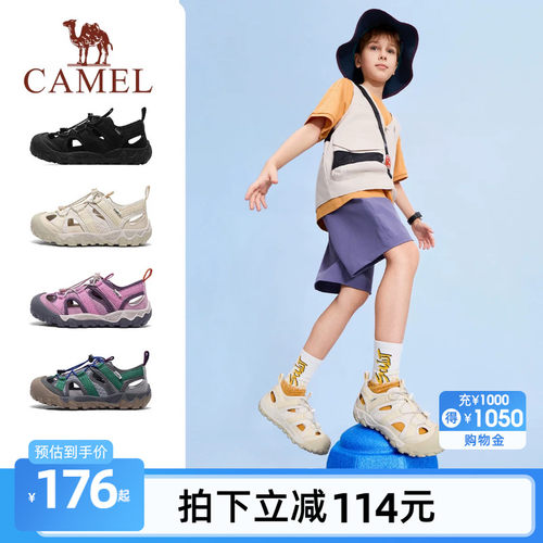 儿童凉鞋女童溯溪鞋男童