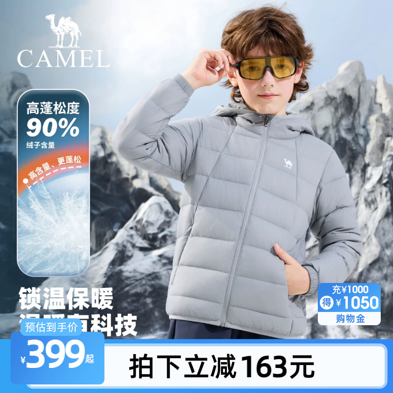 骆驼儿童羽绒服黑色轻薄款秋冬新款鹅绒连帽保暖抗静电男女童外套