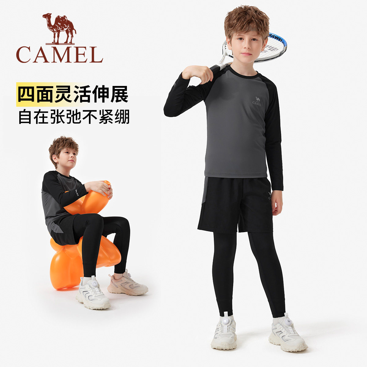 骆驼儿童套装男童运动衣服2026新款中大童春秋季长袖长裤三件套
