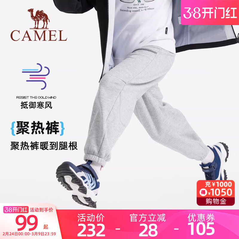 小骆驼儿童宽松裤子2025新款加绒加厚保暖休闲裤运动裤中大童男童