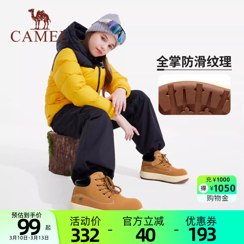 骆驼女童靴子短靴2025新款秋款儿童马丁靴防滑耐磨学生大黄靴男童