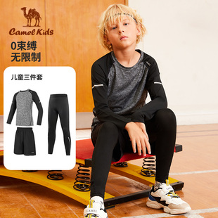 骆驼儿童运动套装 三件套男女童保暖内搭功能衣户外训练运动服