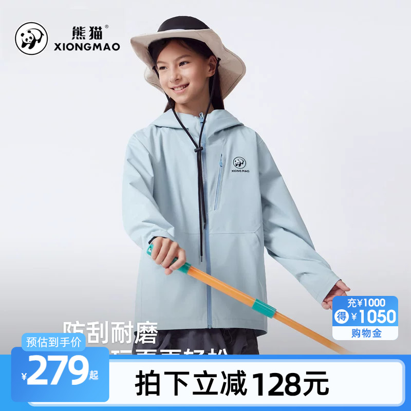 骆驼儿童冲锋衣单层夹克防风防雨休闲男女童2026新款春秋款外套