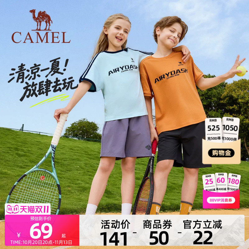 骆驼儿童纯棉短袖T恤男女童圆领条纹2026新款户外运动学生速干衣