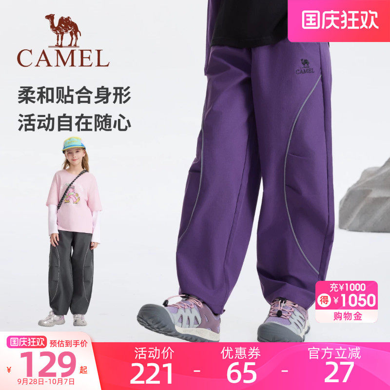 骆驼儿童裤子弯刀裤男童运动裤2026款青少年宽松百搭休闲户外女童
