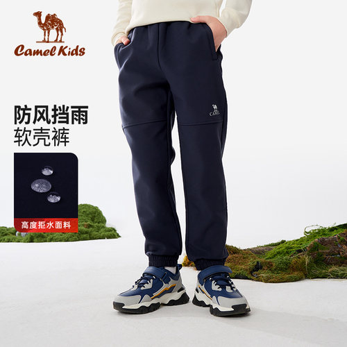 骆驼防风锁暖中大童冲锋裤