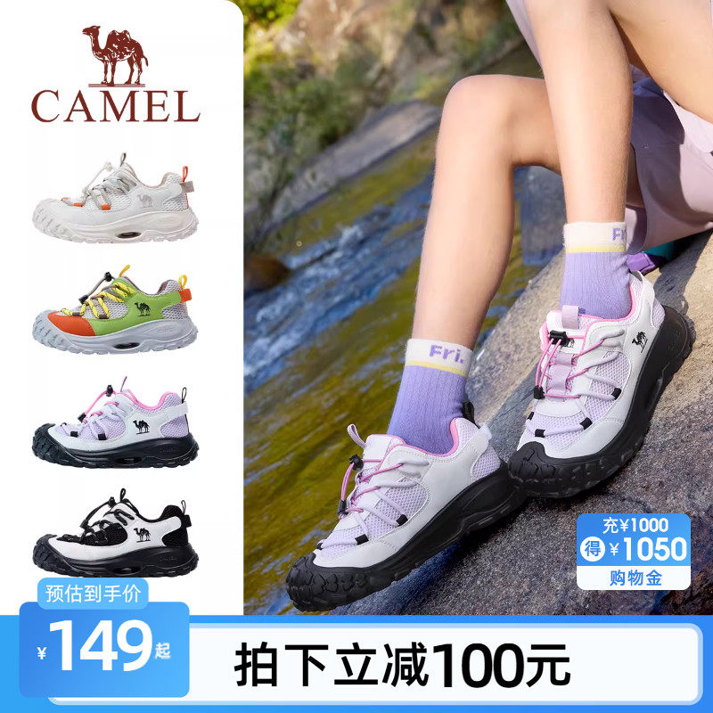 小骆驼儿童运动鞋2026新款春夏季女童登山鞋徒步缓震男童休闲鞋子