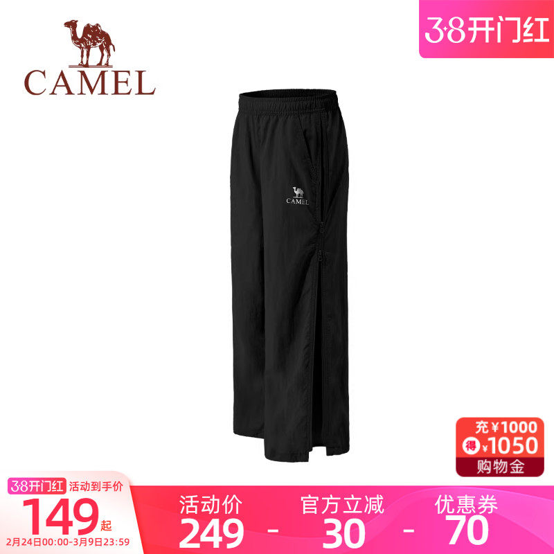 小骆驼童装儿童速干运动裤2026新款春夏季户外休闲裤男童直筒长裤