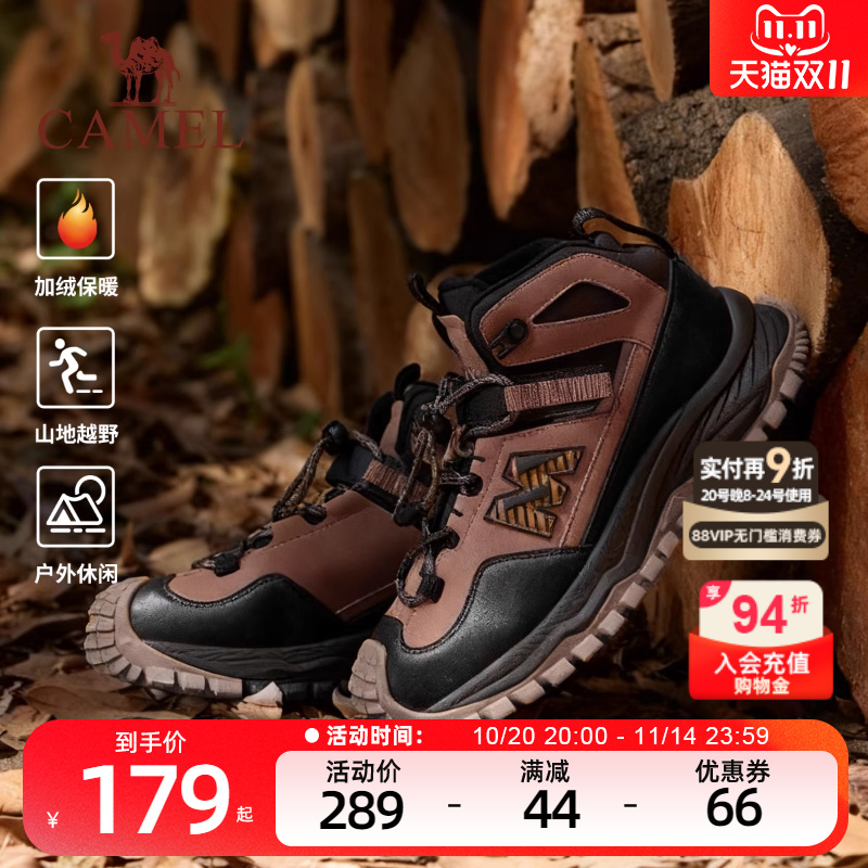 骆驼儿童户外登山鞋2025新款加绒保暖防滑徒步鞋中大童运动鞋男童