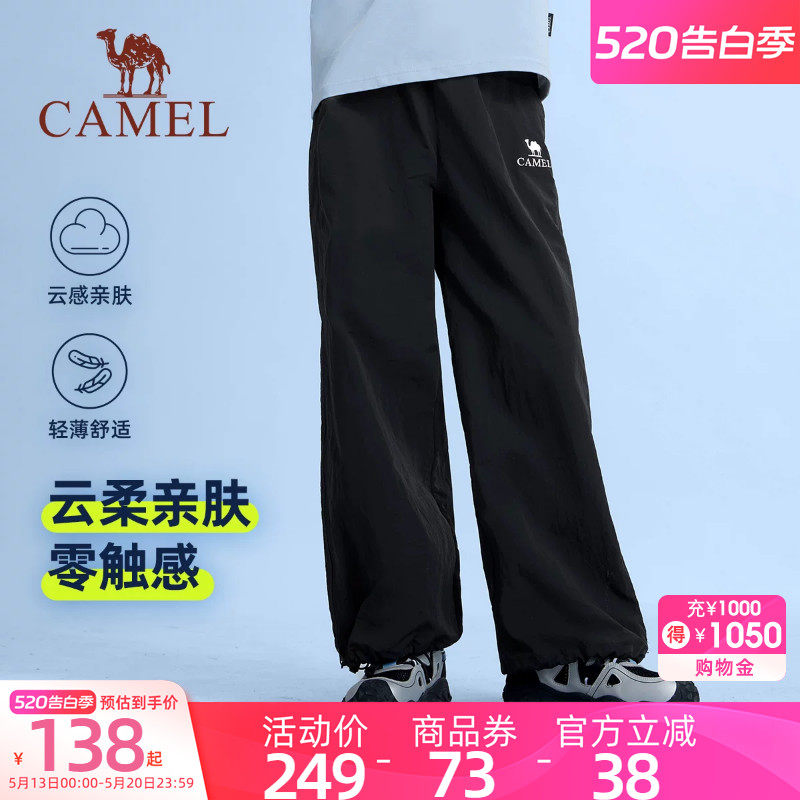 小骆驼儿童速干防晒裤2026新款夏季薄款户外登山徒步休闲裤男女童