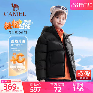 骆驼儿童羽绒服小战甲2025新款冬女童保暖加厚面包服连帽男童外套