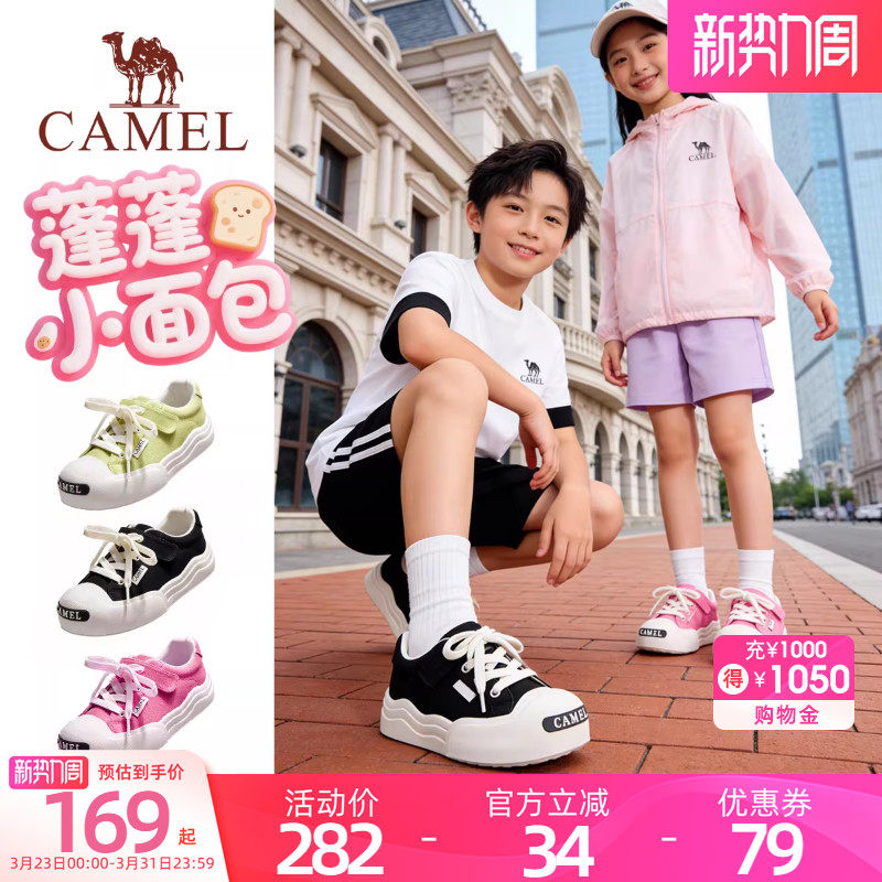 小骆驼儿童板鞋2026新款户外平底轻便学生休闲鞋防滑女童运动鞋