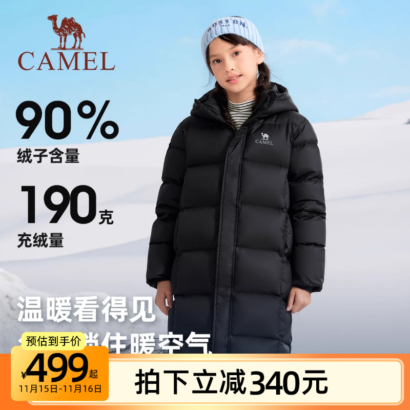 小骆驼儿童中长款羽绒服2025冬季新款儿童外套防风男女童保暖棉服